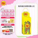 珍宝珠【侯明昊代言】酸条橡皮啫喱软糖【32支】盒装336g 休闲零食