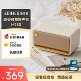 漫步者（EDIFIER）M230 高保真复古蓝牙便携音箱 桌面木质音响 立体声环绕 超长续航 贝母白