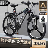 EG7山地自行车成人学生变速越野单车双减震赛车26寸青少年男女公路车 【基础版】辐条-黑白 26寸21速【适合：160-180CM】