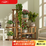 安尔雅松木花架子客厅阳台多肉植物多层组装花台现代简约置物架花摆架