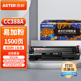 添彩惠普硒鼓适用惠普m1136打印机硒鼓m126a 126nw m128fn墨盒p1108 p1106 m1216nfh打印机墨盒388a硒鼓