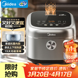 美的（Midea）电饭煲4L电饭锅抗菌青瓷内胆 赤炎双热源一键柴火饭特色蛋糕多功能家用3-4人MB-4E02R