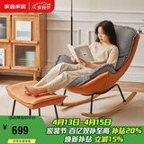 家逸实木摇摇椅懒人沙发阳台休闲椅靠背躺椅大人单人沙发客厅椅子