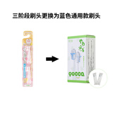 Yucca儿童电动牙刷成长型婴幼儿牙刷宝宝声波发光牙刷6个月1-3-6-12岁 3阶段粉色刷头1套(5.5-15岁)