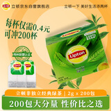 立顿绿茶安徽黄山400g非独立袋泡双囊茶包办公室下午茶2g*200包