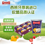 帕斯卡（Pascual）西班牙进口杏子和芒果味酸奶120g*24杯整箱 巴氏热处理早餐酸奶