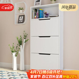 雅美乐 鞋柜门口超薄翻斗简约三门储物收纳入户玄关鞋柜 白色