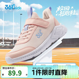 361°儿童运动鞋男女童(3-12岁)防撞鞋头密网休闲跑鞋 粉 37