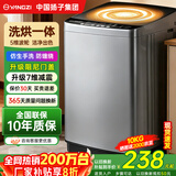 YANGZI扬子集团大容量波轮洗衣机全自动蓝光智能预约强力风干自清洁宿舍家用洗衣机洗烘一体小型甩干机 10KG【洗烘一体+强力去污+10年质保】 波轮