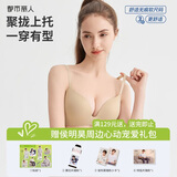都市丽人软尺码隐形内衣女文胸无钢圈光面无痕薄款透气小胸聚拢胸罩2B25C4