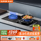 苏泊尔（SUPOR）燃气灶煤气灶具嵌入式双灶5.2KW猛火台式嵌入式气电两用合金炉头以旧换新 天然气DY60S