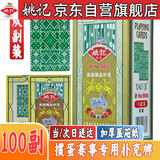 姚记双副装扑克牌专用986正品加厚加大纸牌高档耐用整箱100副批发