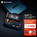 iBasso 艾巴索 DX300 320 340 240播放器耳放卡AMP13/14/16/8MK2S AMP13蓝色（3.5单端DX320/300专用）