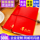 首粮优选端午礼品卡礼品册可兑中粮中茶首粮食品等实体购物卡提货礼券 首粮 5000型