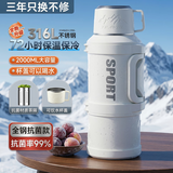 慕馨（moosen）保温保冷杯壶大容量男316不锈钢宿舍暖水壶户外便携车载热水瓶 白色4L-保温保冷【全钢抗菌款+背带】