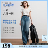 三彩2025秋季新款休闲牛仔裤中腰宽松阔腿裤长裤通勤Z 海军蓝 S 155/64A