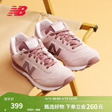 NEW BALANCE NB官方女鞋简约经典潮流舒适复古百搭休闲鞋515系列 贝桃粉 WL515CSC 39 （脚长25cm)