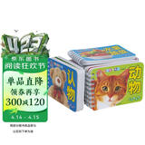 阳光宝贝 幼儿启蒙认知早教书0-3岁 寒暑假自主阅读书香节阅读读物（套装全12册） 暑假作业 一升二暑假衔接 小升初暑假衔接 