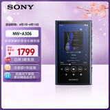 索尼（SONY）NW-A306 安卓高解析度音乐播放器 MP3 Hi-Res Audio 3.6英寸 32G 蓝色