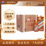 茅台生肖纪念 甲辰龙年 酱香型白酒 53度 500ml 整箱装【名酒鉴真】