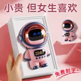阁阁居生日礼物女孩女生初中生高端高级实用玩具12-18岁成人礼开学升学 【京仓当/次日达】公主粉宇航员+精美卡通包装