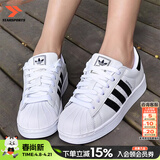 阿迪达斯（adidas）三叶草男鞋女鞋 26春新款贝壳头情侣款运动鞋子时尚休闲防滑板鞋 白色/情侣贝壳头【热销款】 42 内长260mm