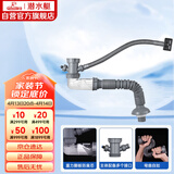 潜水艇（Submarine）CSQ-1C菜盆下水管厨房单槽水槽防臭下水管ABS材质拉伸95厘米
