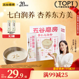 五谷磨房杏仁七白饮粉即食营养早餐代餐粉300g