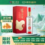 泸州老窖 窖6 浓香型 白酒 窖藏陈酿老酒 52度 500ml 单瓶装