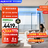 奥克斯中央空调 卿享风管机一拖一 客厅2匹 一级能效 纯铜管 GRD51/BPR3QA-QF3(B1)