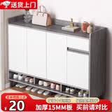 立太（LEADTEK）鞋柜门口入户收纳柜大容量一体靠墙玄关柜多层家用收纳架小型鞋架 【超大容量/加厚15mm板】140*30*100CM莫兰迪色 E1级