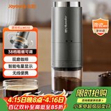 九阳磨粉机家用磨豆机现磨咖啡研磨机 多功能料理机小型 搅拌机超细粉碎机S1-LM510