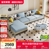全友家居现代简约实木框架布艺沙发家用大户型客厅贵妃位转角沙发家具