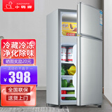 小鸭小冰箱迷你小型家用 冷藏冷冻两用宿舍寝室出租房用双门办公室电冰箱节能省电 【净化去味】148银色【一级能效 节能省电】58L