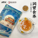 三家村桂花莲子藕粉400g/袋（40g*10包）西湖纯莲藕粉羹早餐代餐