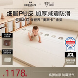 贝易宝宝PU爬爬垫加厚婴儿防摔蜂氧棉折叠爬行垫PE材质180*200*4cm