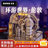 若客（ROKR）环游世界伦敦 积木玩具diy手工木质拼装模型3D立体拼图生日礼物