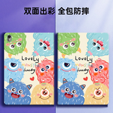 索盈【百万热销】ipad mini5/4保护套2019/15/14款7.9英寸保护壳子苹果平板支架硅胶防弯全包防摔收纳