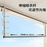 优勤晾衣架家用阳台伸缩晾衣杆免打孔升降晾衣架吊挂不锈钢晒被子神器