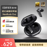 漫步者（EDIFIER）NeoBuds Evo 真无线圈铁降噪蓝牙耳机 圈铁双单元 空间音效 适用苹果华为小米OPPO手机 暗影黑