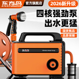 东方鸟浇菜神器浇水机充电式抽水泵农村用菜地灌溉家用自动户外浇地神器