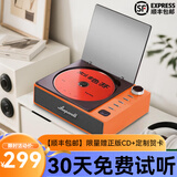 橙迪【无损音质】发烧级S-CD播放机一体式复古音乐唱片碟片便携式专辑蓝牙黑胶播放器生日礼物 经典热销款【橙】无损音质+智能数显+赠正版CD碟