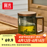 富光泡茶杯茶水分离高硼硅玻璃杯喝茶水杯子花茶杯男公道杯礼物400ML