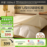 水星家纺四件套床上纯棉100%a类全棉床笠被套三边开口轻松套双人加大1.8m床白
