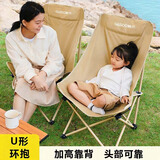 gosoo户外折叠椅露营便携式折叠凳小马扎钓鱼椅写生考研椅子野餐小凳子 卡其色-高背月亮椅-沙发坐感-配收纳袋