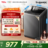 TCL新风祛味波轮洗衣机全自动12KG大容量家电一级能效抗菌除螨国家补贴以旧换新京东自营B120V2R