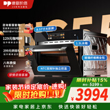 德普凯信（Depelec）2025年高定品牌新品NS55L智能蒸烤箱一体机8.57寸彩膜屏500+云菜谱玻璃纤维棉全包黑NS55L