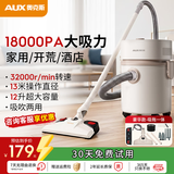 奥克斯清洁猫毛狗毛吸尘器家用工业大吸力装修美缝车用开荒大功率商用地毯酒店吸吹两用大容量桶式吸尘机 小白桶豪华版【强力推荐款+吸拖一体款+可吸可吹】