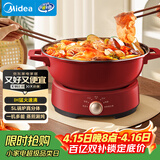 美的（Midea）电火锅 火锅专用锅分体可拆洗家用IH电磁加热0氟多功能锅5L电煮锅电磁炉3分钟速热22HGY2802