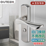 固特（GUTE）卫生间门锁室内卧室门锁无钥匙厕所浴室洗手间房门锁拉丝色通用款